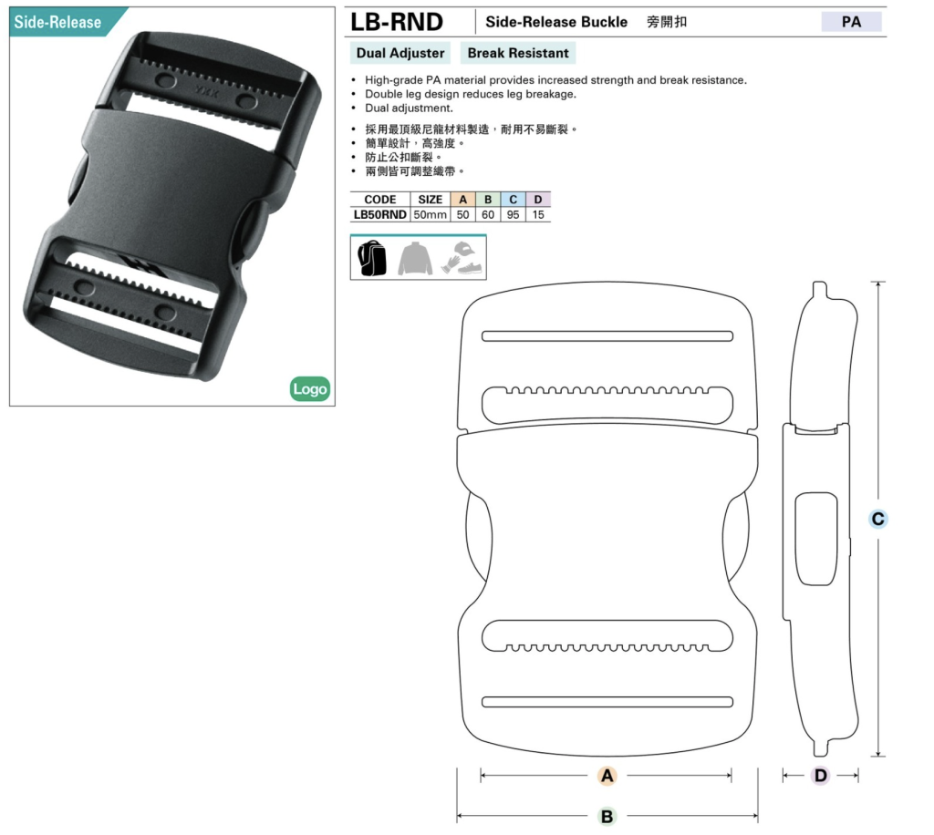 Фастекс YKK